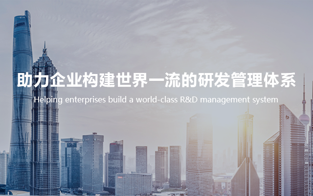 w88优德研发治理培训